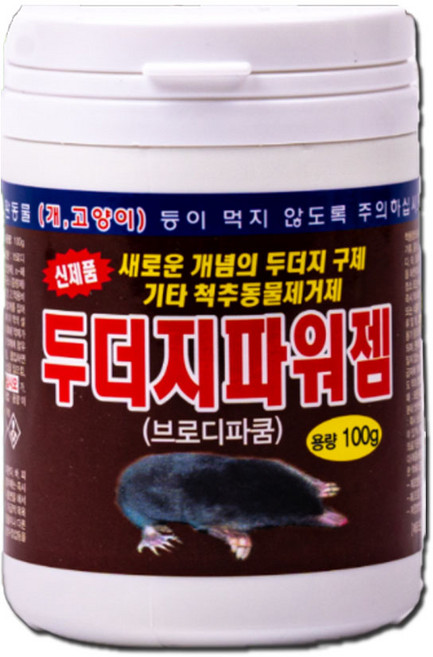 민수바이오 두더지파워젬 100g(브로디파쿰 두더지약 알약 고형제), 1개