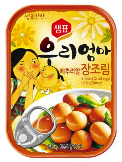 샘표 우리엄마 메추리알 장조림, 130g, 8개