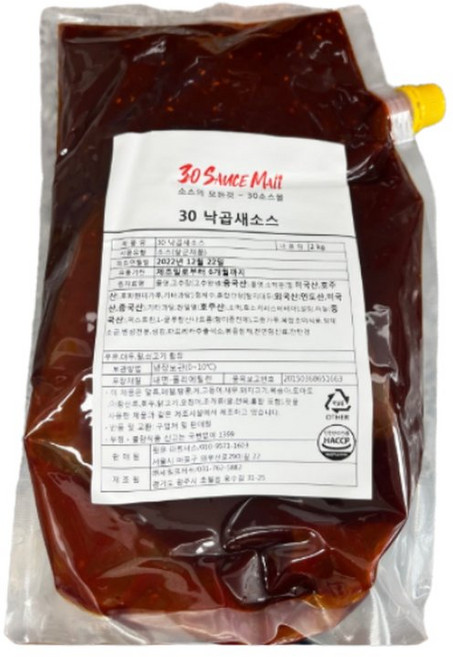 낙곱새 곱창 낙지 쭈꾸미 볶음 양념장 소스 2kg x1개, 1개