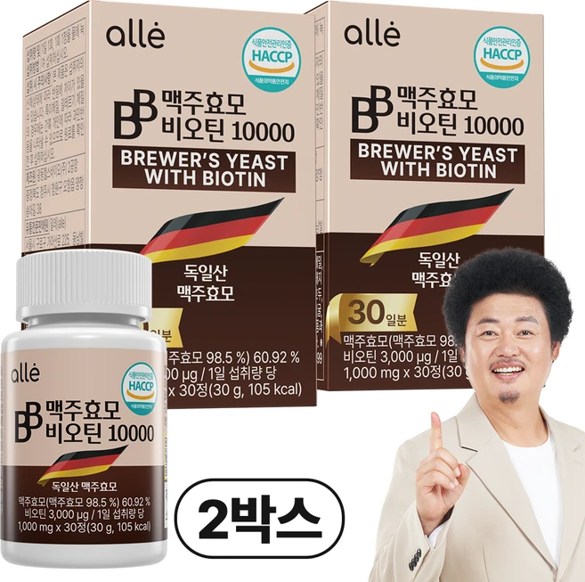 맥주효모 비오틴 10000 독일 식약청 HACCP, 30g, 2개 - 쿠팡