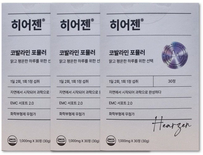 크레논 히어젠 귀 영양제 포뮬러효능, 3개, 30정