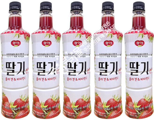 광야식품 딸기 베이스, 5개, 970ml