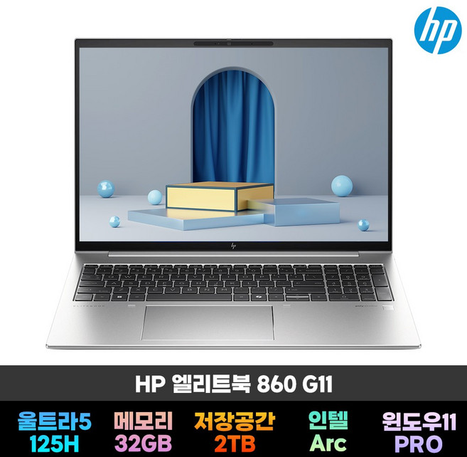 HP 엘리트북 860 G11 A1VH4PT Ultra5, EliteBook 860 G11 A1VH4PT, WIN11 Pro, 32GB, 2TB, 실버