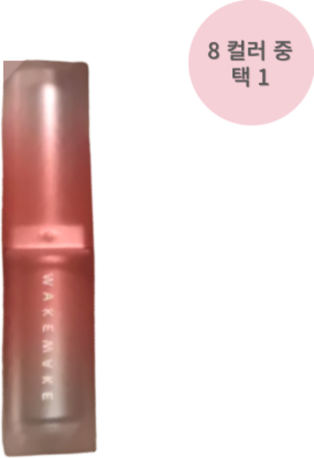 [HIT] 웨이크메이크 쉬어 블러링 매트 스틱 수채화 발색 립스틱, 1개, 3.5g, 03노티드