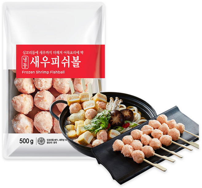 새우 피쉬볼(어묵), 2개, 500g