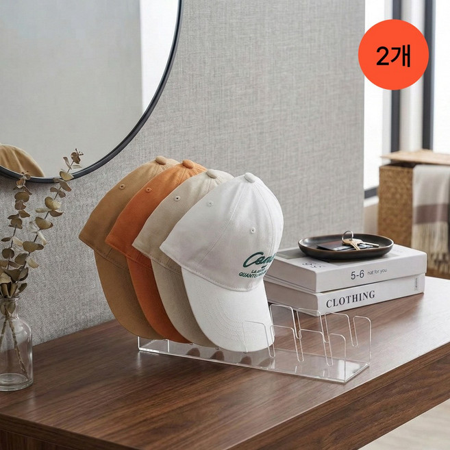 담다르 모자 진열 거치대 아크릴 모자정리대, 투명, 1개