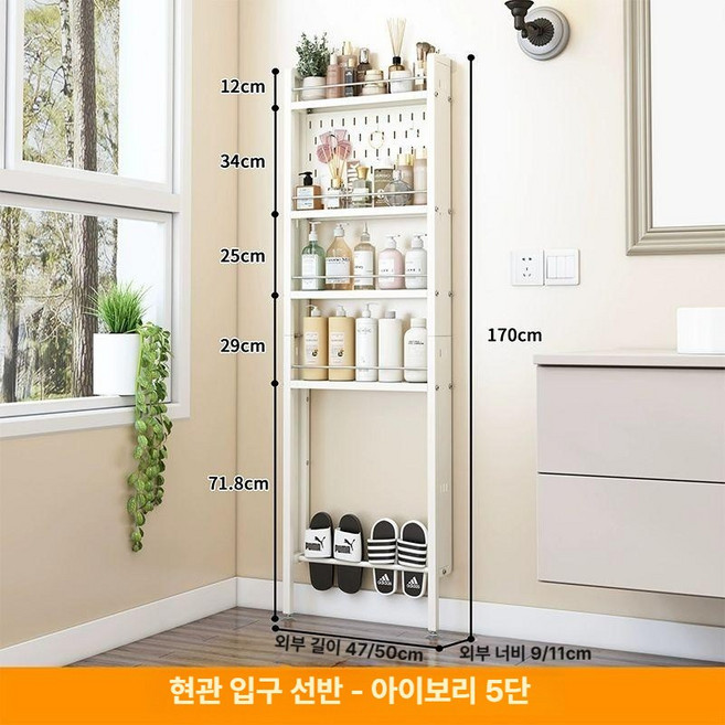 욕실 문 뒤 초박형 수납 선반 다층 슬림 틈새 문걸이 세탁기 좁은 공간 다용도 홀더 펀치프리 높은 난간 통풍과 배수 6개의 후크 탄소강 방청 방목 견고 내구성 강력한 지지력, 1개, 화이트 바닥