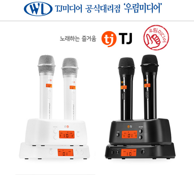 태진 TJ미디어 DWS-6000 디지털 무선마이크 85채널 마이크170자루 동시사용가능 / 배터리3년무상보증 프리미엄 무선마이크, 화이트