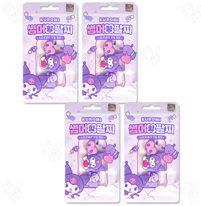 산리오 썸머향팔찌 1p 25년제조, 쿠로미, 4개