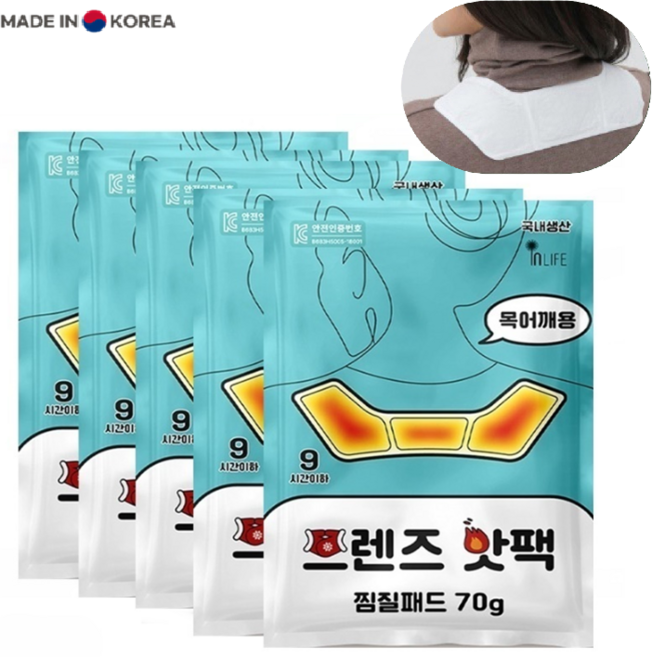 국산 목어깨 붙이는핫팩 5개 세트, 목어깨찜질패드