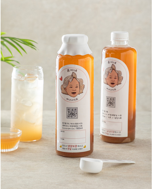 뱃살아 안녕! 바나나함량이 높아 속이 편한 '윤이네 바나나식초', 2개, 900ml