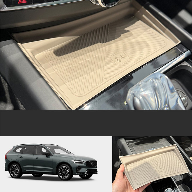 윙가디움 볼보 XC60 페리이후 실리콘 커버 몰딩 방수재질, 무선충전패드 (카다멈), 기타