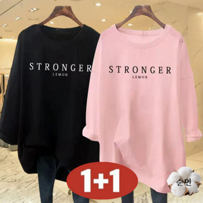 오스틱니(완전 편한)100kg까지 빅사이즈 1+1 특가상품 레이어드 맨투맨 여성 봄 가을 편한 라운드 100% 순면 심플 프린트 박시핏 긴팔 오버핏 티셔츠 롱티심플 코디 외출간절기