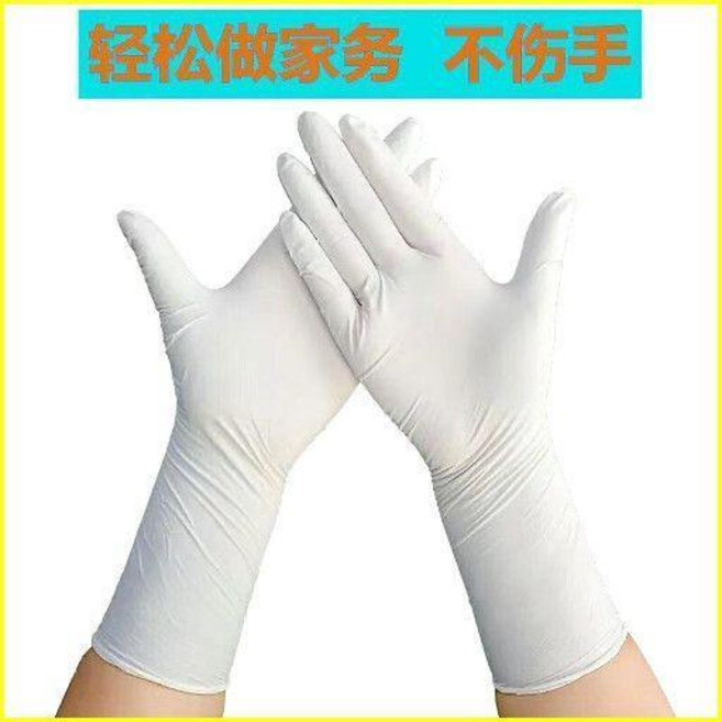 無品牌 加厚耐磨一次性手套 PVC 丁腈橡膠 乳膠 廚房 食品級 專用 洗碗, 1個, 新升級:加厚加長50只/袋裝a,L碼/大碼 適合手大男士a