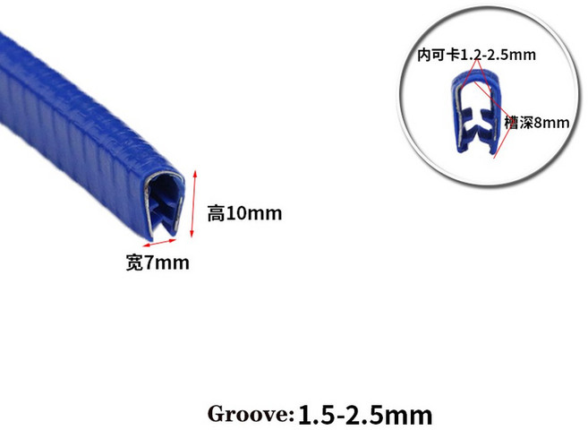 1 5Meter U 자형 씰링 스트립 고무 가장자리 스크래치 보호 컬러 자동차 도어 철 시트 강판 기계, 옵션 1, UG 10 blue