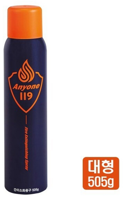애니원119 차량용소화기 505g(대형) 스프레이식 간이소화기, 1개, 505g