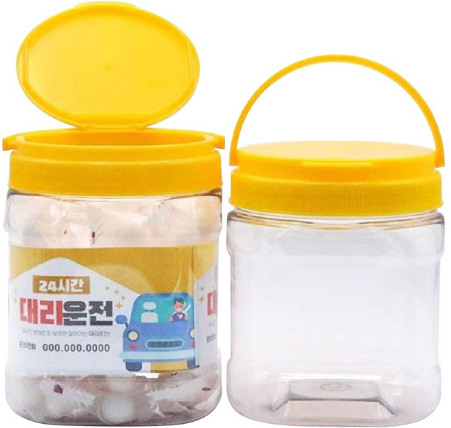 [위클] 핸들 오픈캡 사각 용기 1.5L 사탕통, 1개
