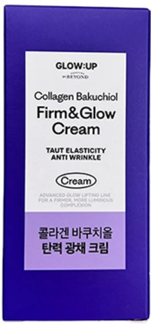 글로우업 바이 비욘드 바쿠치올 크림, 1개, 50ml - 쿠팡