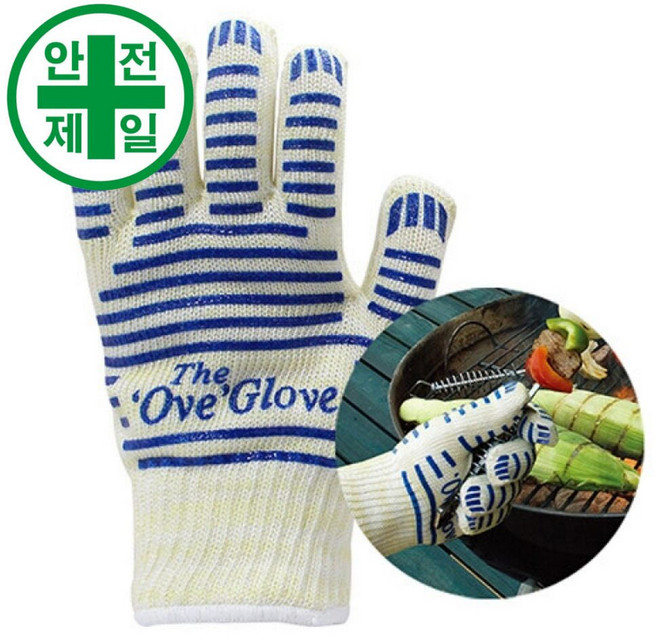 오브글러브 1개 EA 280도 방열장갑 양면실리콘처리 캠핑 바비큐 장갑 양면사용 한짝 내열소재 안전장갑