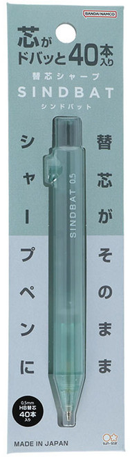 sun-star 可容納40支替芯的Shinbatt自動鉛筆 海玻璃綠, 1個, 0.5mm