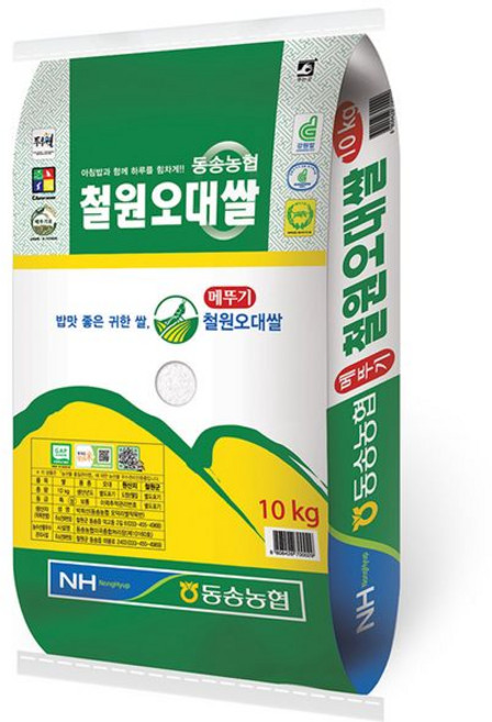 25년 동송농협 철원오대쌀, 10kg, 1개