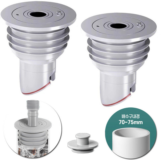 배수구트랩 (1+1) 세탁기호스연결 배수관덮개 배수구커버 하수구 냄새차단 역류방지, 3S배수구트랩, 1세트