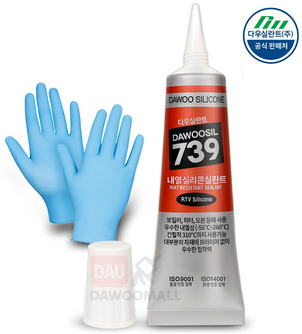 내열 실리콘 보일러 연통 고온 실란트 다우실739 튜브 + 니트릴장갑 증정, 1개