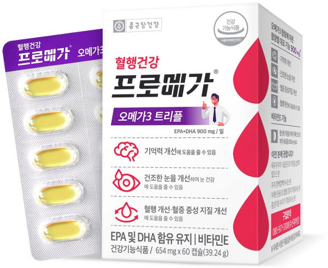 종근당건강 프로메가 오메가3 트리플 장용성 60캡슐 1개월분(1박스), 1개, 60정