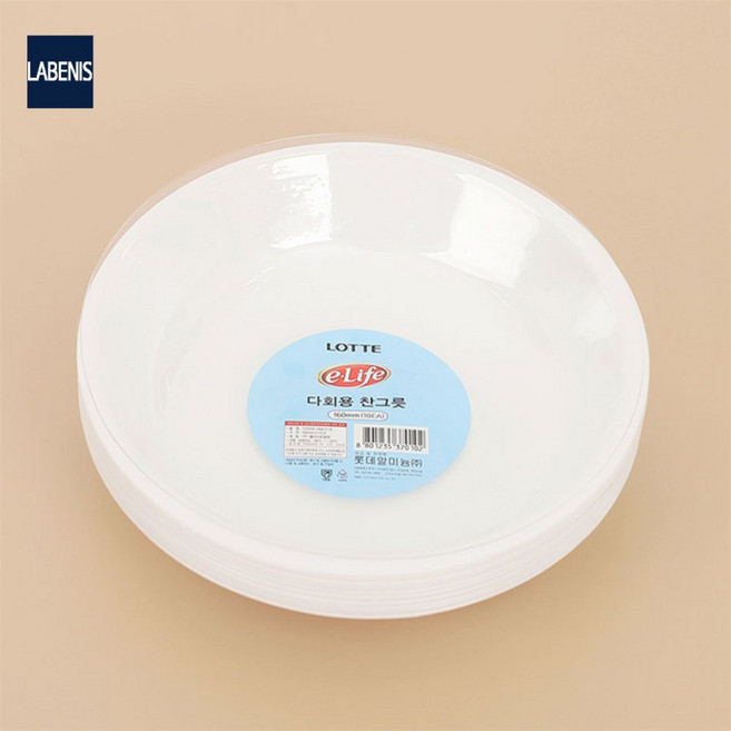 이너스마켓 다회용 찬그릇 10개입 16cm 일회용도시락 야외용품 여행일회용품