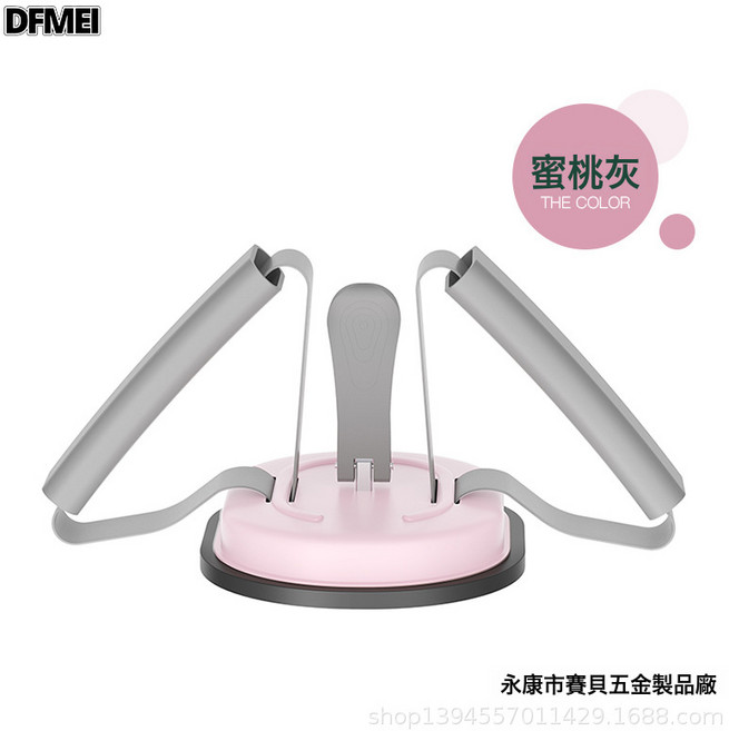 DFMEI 減腰收腹室內健身器材健腹器固定腳仰臥起坐輔助器, 如圖, 繩帶款蜜桃灰
