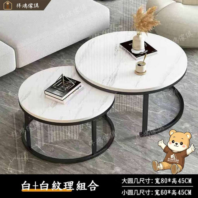岩板茶几 意式輕奢 可伸縮, 大80小60CM岩板圓几,我有DIY組裝超能力, 大80小60CM岩板圓几