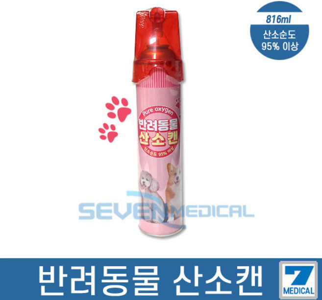 반려동물 산소캔 순수산소95%이상 애완견호흡곤란, 1개