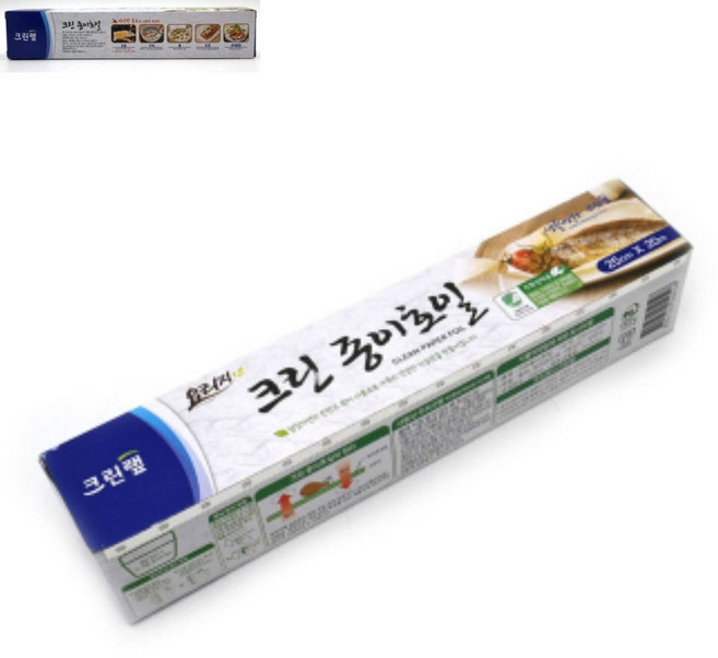 크린랩 종이호일 25cm x 20m 기름종이 에어프라이종이호일 쿠킹호일