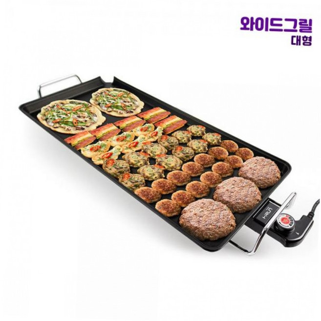 가정용 대형 와이드 전기 그릴 고기 불판 명절 전부치기 후라이팬 전기프라이팬 명절전기팬