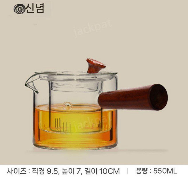인덕션 소형 구인덕션 미니 차 전기, 36. 걸쭉한운율냄비-550ML레드백단향프로필
