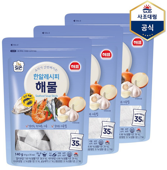 해표 한알레시피 해물, 140g, 3개