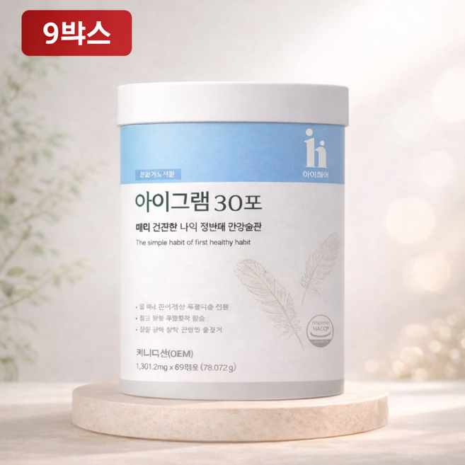 [Best][정품] 아이하이 아이그램 igram 다이어트 I 유산균 I 아이유산균 4종유산균&유기농원료&간편한 딸기맛유산균, 270g, 9박스