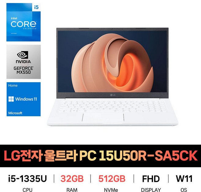 SP_LG 울트라 PC 15U50R-SA5CK RAM 32GB/SSD 512GB 재고보유