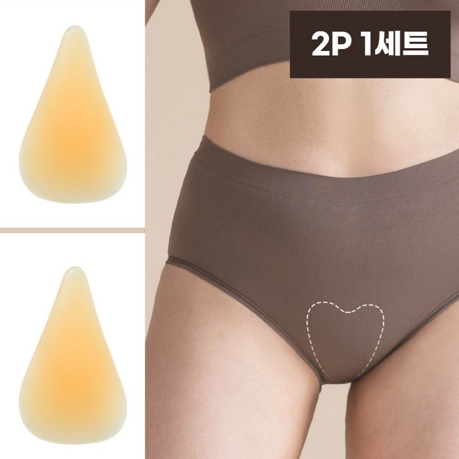 [아임봄] 반복사용가능 수영복 레깅스 요가 필수템 y존 w존 와이존 커버 실리콘 패드 1+1