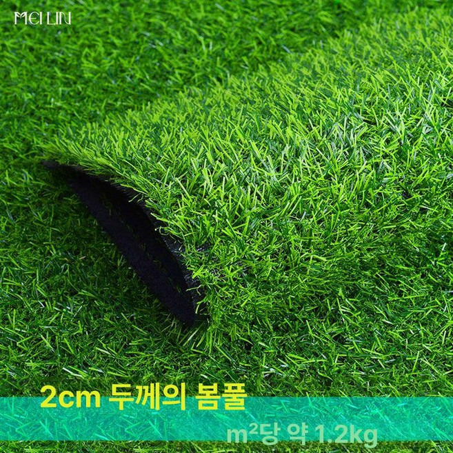 대형 인조잔디 10m (폭2m 롤) 매트 야외 길이10m 발코니 롤 옥상, 1개, 2.0 봄풀 기본 2미터x10미터
