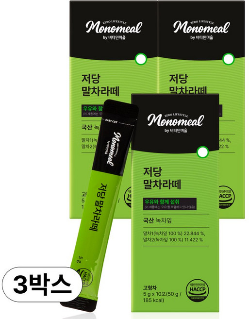 비타민마을 모노밀 알룰로스 저당 말차라떼, 3개, 10개입, 5g