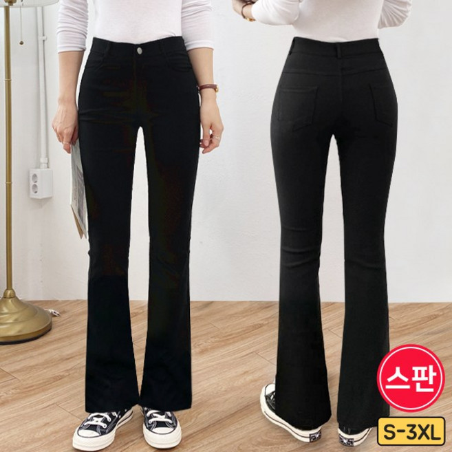여리진 여성용 쫀쫀 대박 스판 부츠컷 팬츠 바지 빅사이즈까지