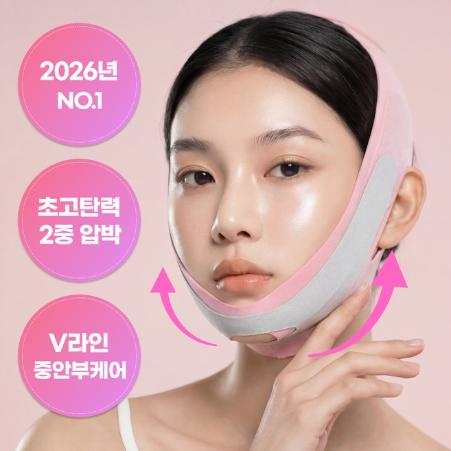 브이핏업 V라인 턱살 얼굴 리프팅 밴드, 1개, 푸시아핑크