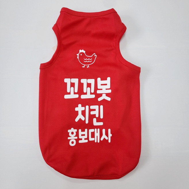 회사 매장 홍보 각인 강아지 고양이 옷 제작 민소매 맨투맨 중형견 대형견, 야광민소매티셔츠, 레드, M