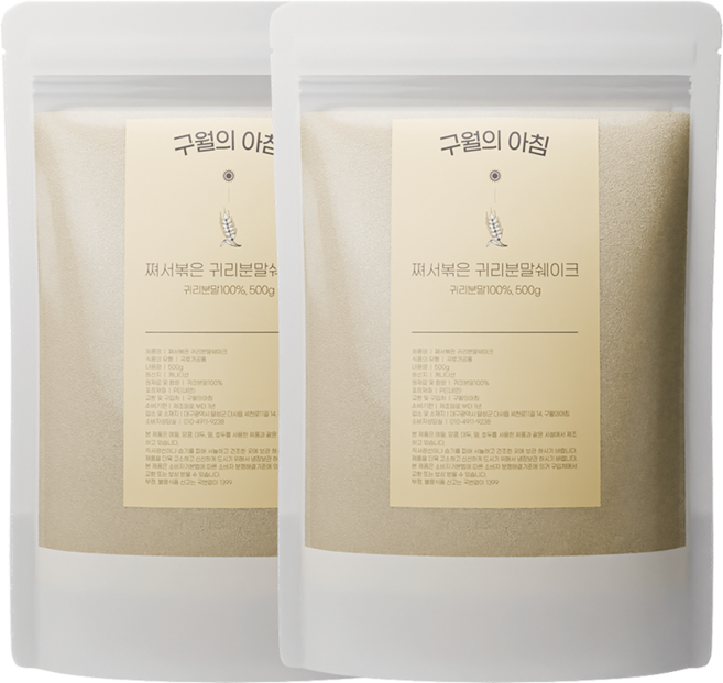 구월의아침 쪄서볶은 귀리분말쉐이크 귀리미숫가루 선식, 500g, 2개