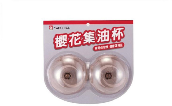 【SAKURA】 櫻花 RA-001櫻花集油杯組 油杯 集油杯 櫻花牌 櫻花公司原廠配件, 1個