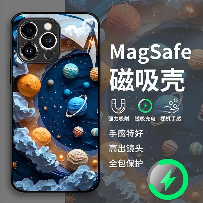 iPhone 16 15 14 13 12 11 Pro Max 防摔手機殼
