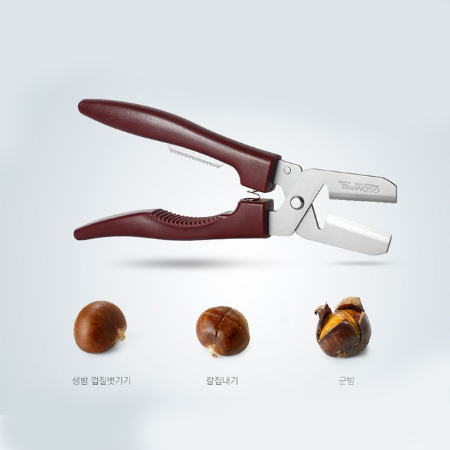 GG137 밤칼 / 밤가위, 1개, GG137일자형밤칼밤가위