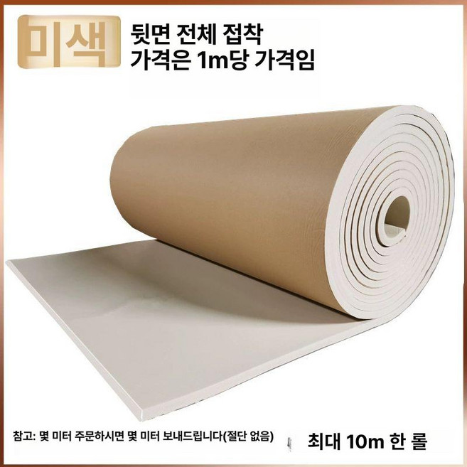 붙이는 벽 안전 충격방지 육각형 쿠션, 오프화이트 3cm, 1개