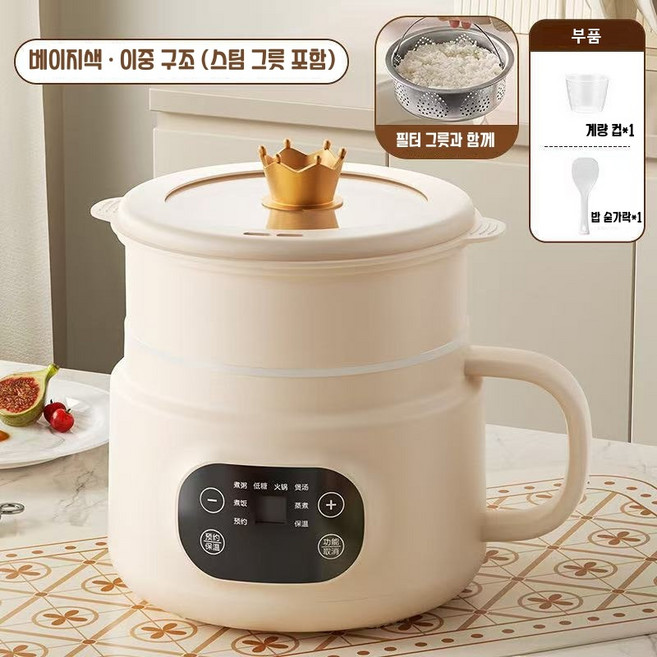 Apnoo 스마트 밥솥 전기보온 다이어트 저당밥솥 밥솥 찜기포함 2L 1~3인용 밥솥 밥 짓기 죽 끓이기 탕을 만들다 라면 끓이기 신선로 보온, 흰색, AP